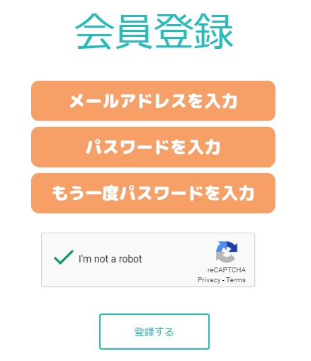 AXIORY入金-Curfexメールアドレス登録