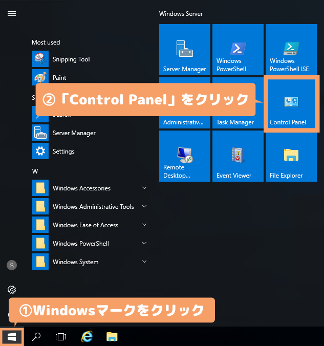 Windows Serverを日本語にする方法・手順-Control Panelを開く