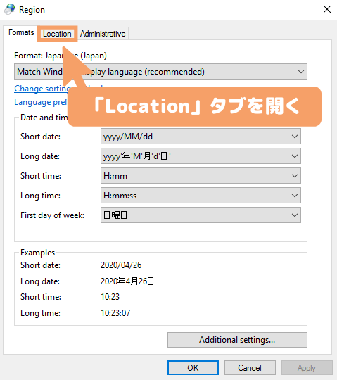 Windows Serverを日本語にする方法・手順-「Location」タブを開く