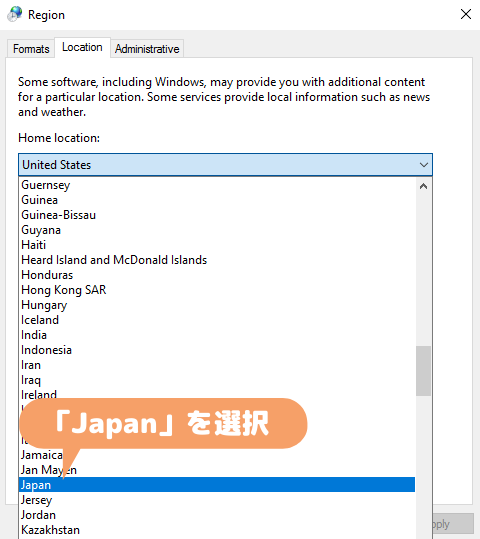 Windows Serverを日本語にする方法・手順-「Japan」を選択し「Apply」をクリック