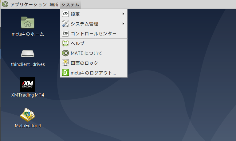 Debian 10（MATE）の文字化け修正-システム→ログアウト