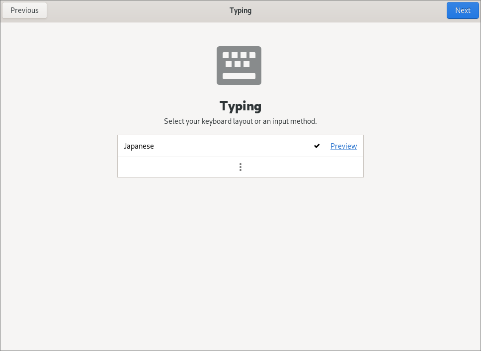 Ubuntu18.04（GNOME）の初期設定-Typing