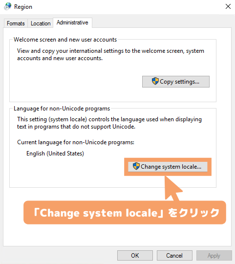 Windows Serverを日本語にする方法・手順-「Change system locale」をクリック