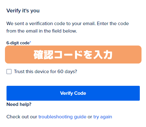 DigitalOcean-Verify Codeの入力画面