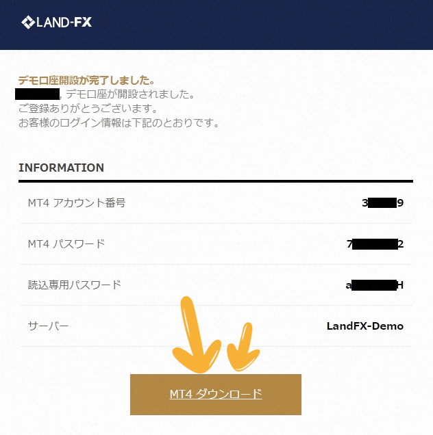 LandFXデモ口座開設-MetaTrader4/5のダウンロード